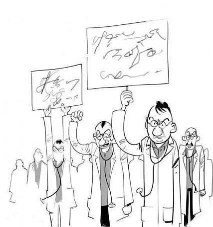 huelga_de_medicos